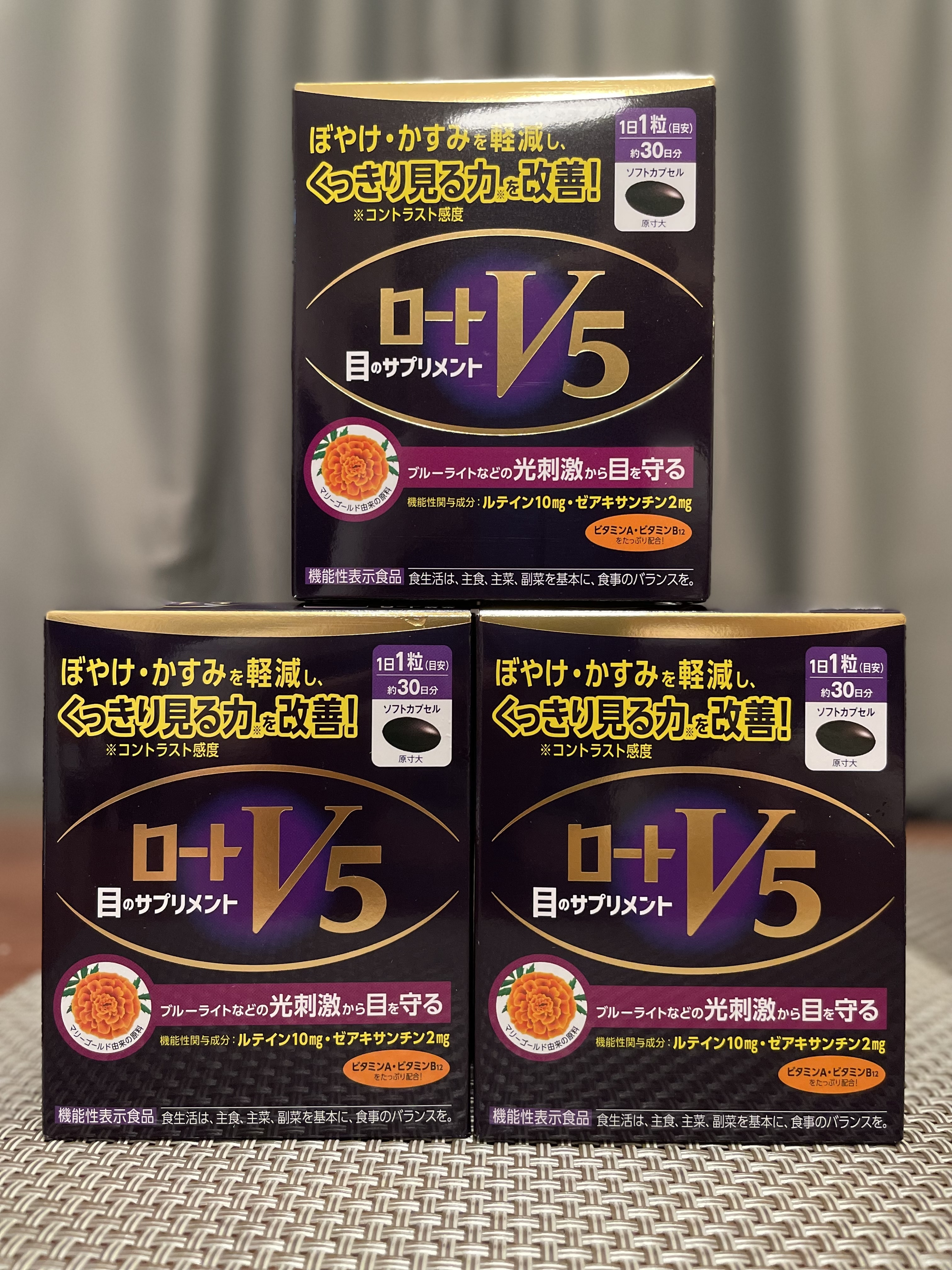 日本進口樂敦V5目清素(新版現貨）