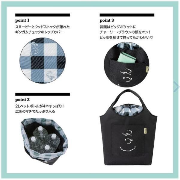 Snoopy大容量抽繩手提袋