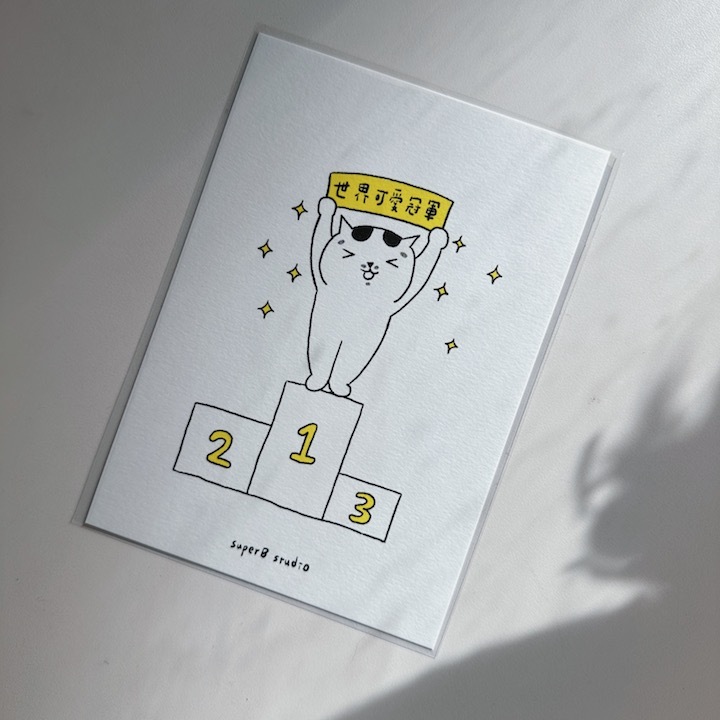 世界可愛冠軍明信片 貓咪明信片｜superB studio