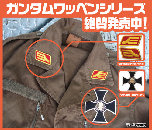 Cospa 1006 ジオン軍階級章ワッペン [機動戦士ガンダム] RED