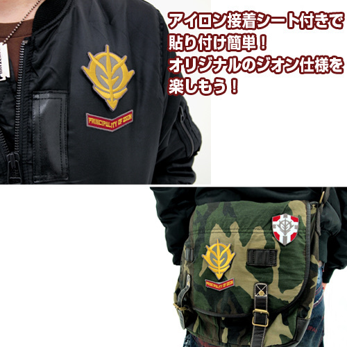 Cospa 1006 PRINCIPALITY OF ZEONワッペンセット [機動戦士ガンダム] 熨斗章