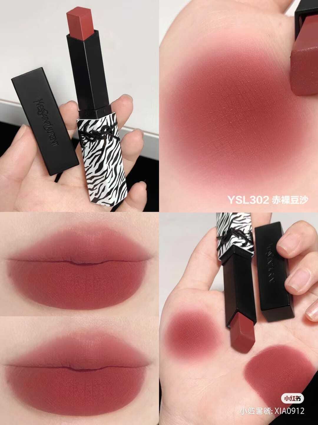 YSL限量斑馬唇膏