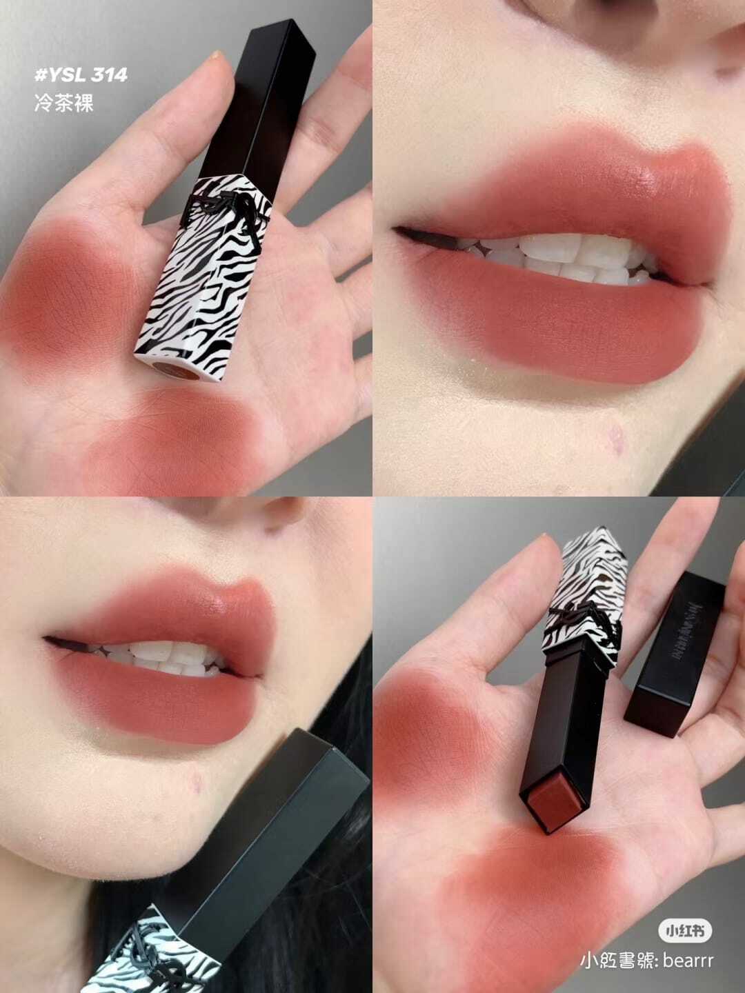 YSL限量斑馬唇膏