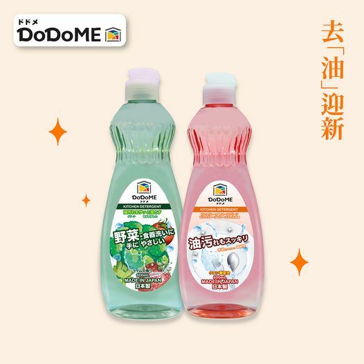 (現貨) DoDoME 強力去油污/蔬果食材洗潔精600ml