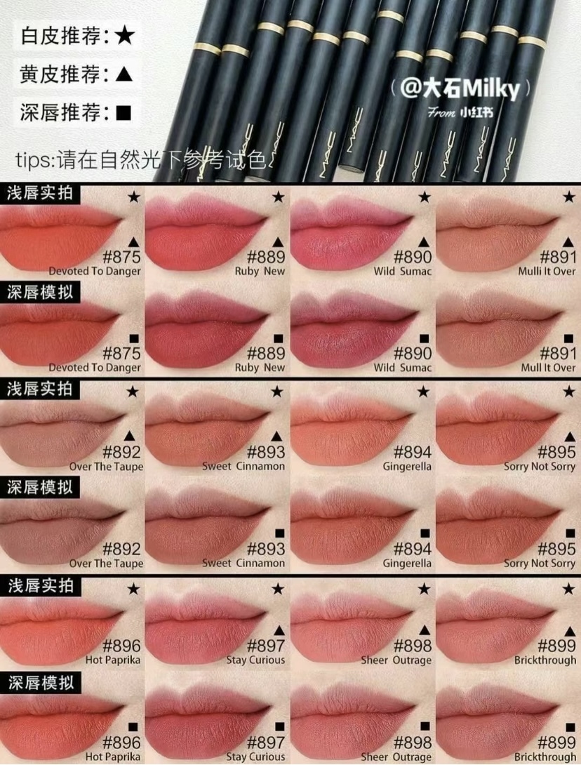 《韓國連線》Mac 極致絲霧幼管唇膏 (876/877/889/892/893/899預訂1-2星期）