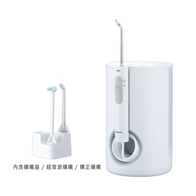 樂聲  Panasonic  EW-1613‧機座式水牙線機‧香港行貨,原廠1年保養‧