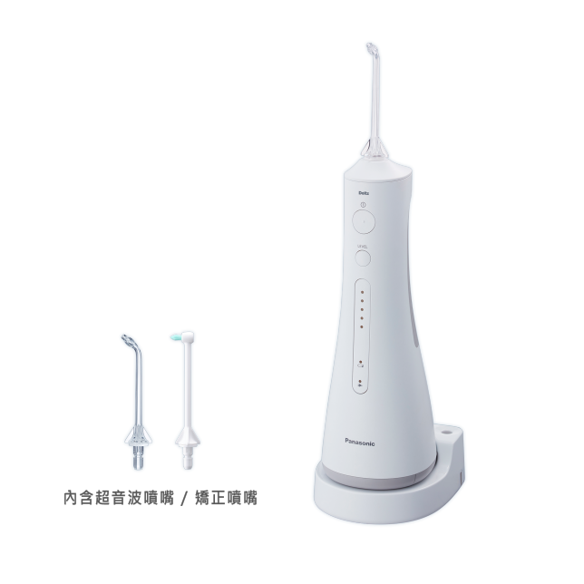 樂聲  Panasonic  EW-1513‧充電式水牙線‧香港行貨,原廠1年保養‧