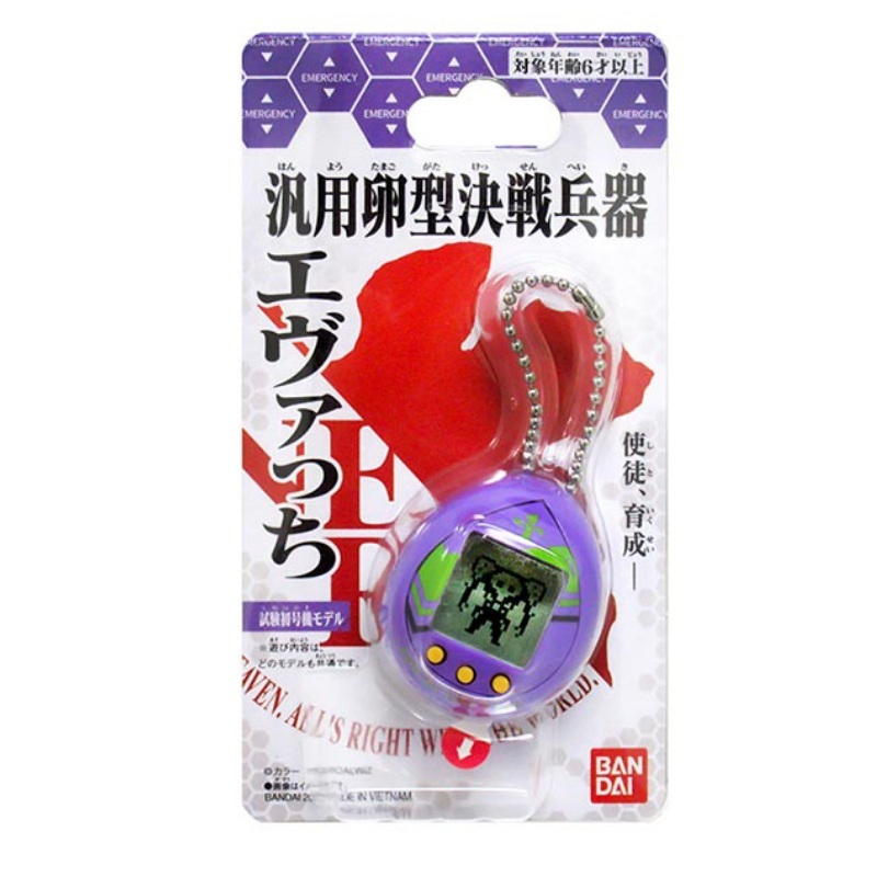 現貨- Eva他媽哥池 (紫色-初號機)