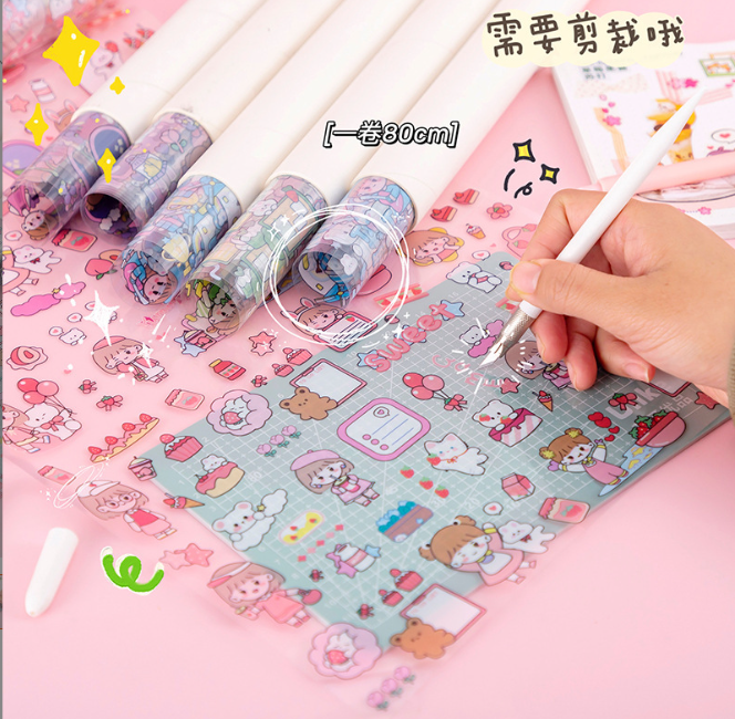 momo酱系列卷筒PET手账贴纸（80cm）