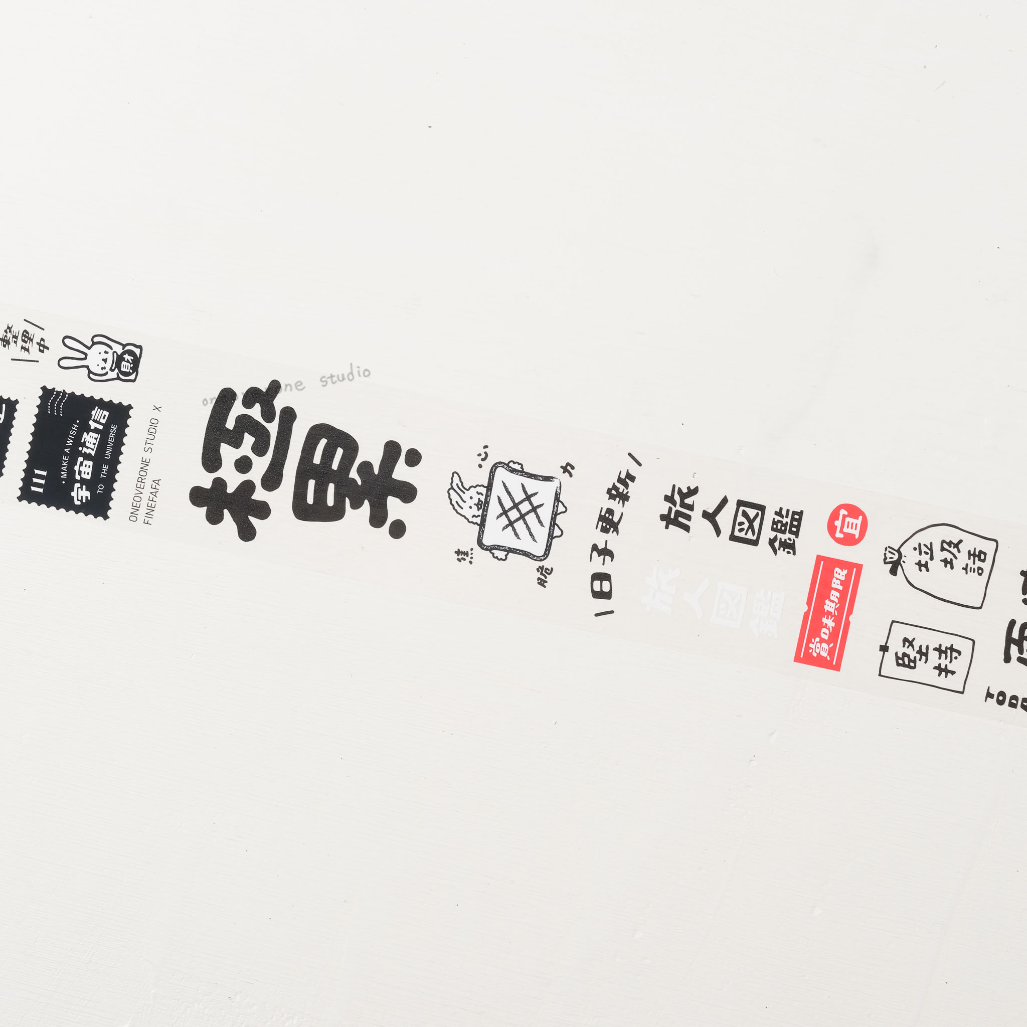 加減生活 PET膠帶/ 好吧發發 x 一分之一工作室 /TAIWAN