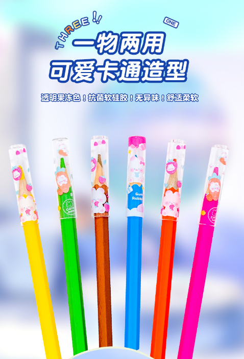 卡通笔帽 款式随机（一包6个）