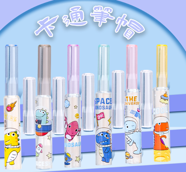 卡通笔帽 款式随机（一包6个）