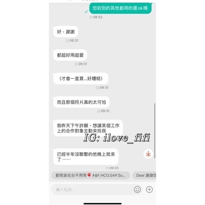 🇹🇭泰國親請招財符片🔥全方位轉運+擋災💰可許願成願 招財 事業 愛情 人緣 健康 平安 開運