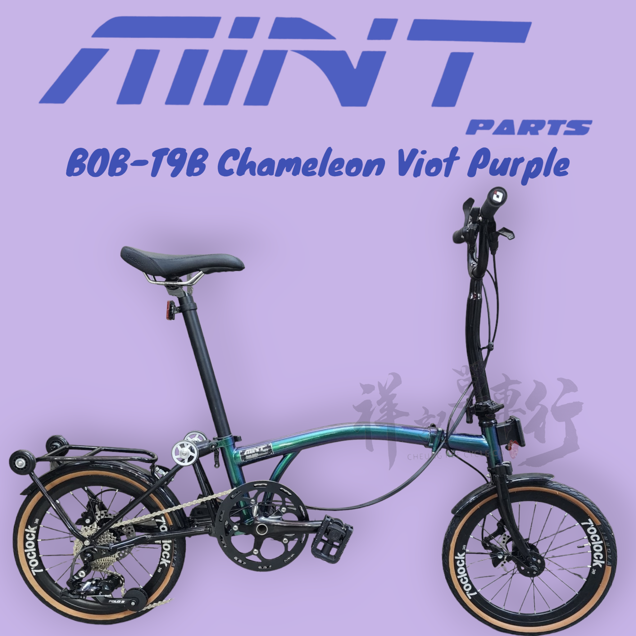 MINT T9B 折疊式自行車-CheungKee