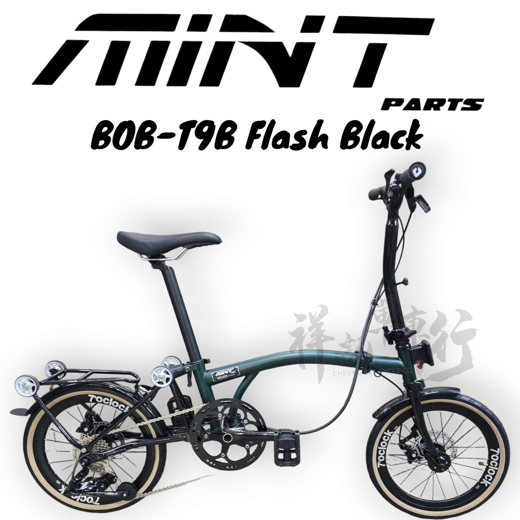 【しんさん様】mint bike mint t9b 9速 折りたたみ自転車 mint bike mint t9b 9s 折りたたみ自転車
