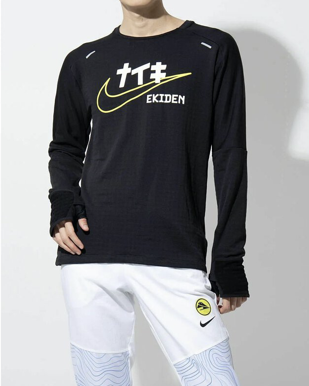 現貨) Nike EKIDEN Men's Element Long Sleeve Running T-Sh