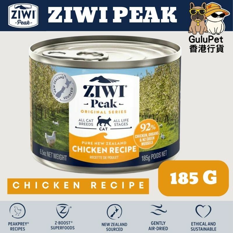 ZIWIPeak®無穀物放養雞肉貓罐頭185G