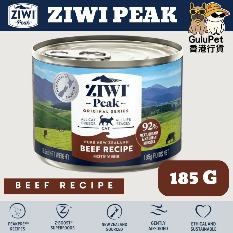 ZIWIPeak®無穀物放養牛肉貓罐頭185G（香港行貨）