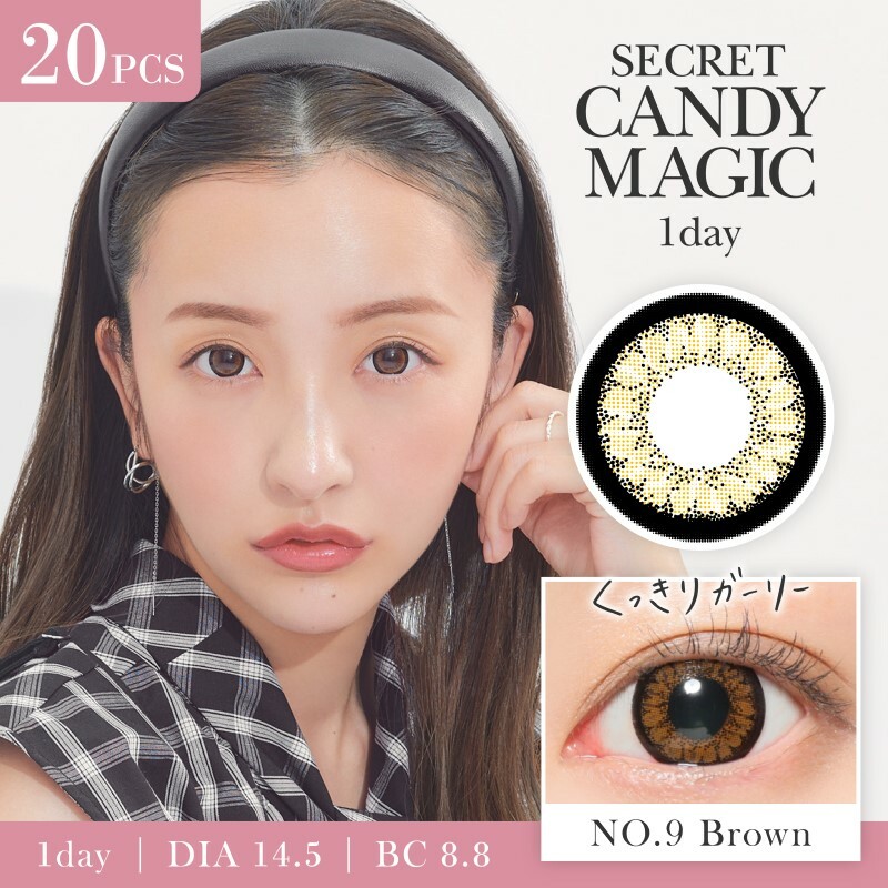 Secret Candy Magic 1 day (No.9 Brown)