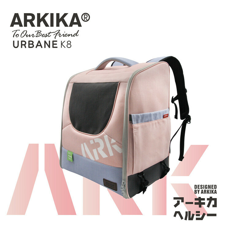 ARKIKA Pet Backpack - Pink