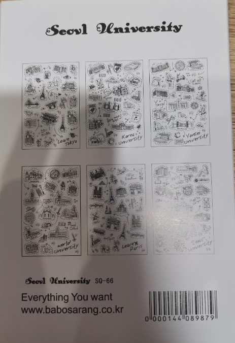 清货 黑白韩式复古贴纸