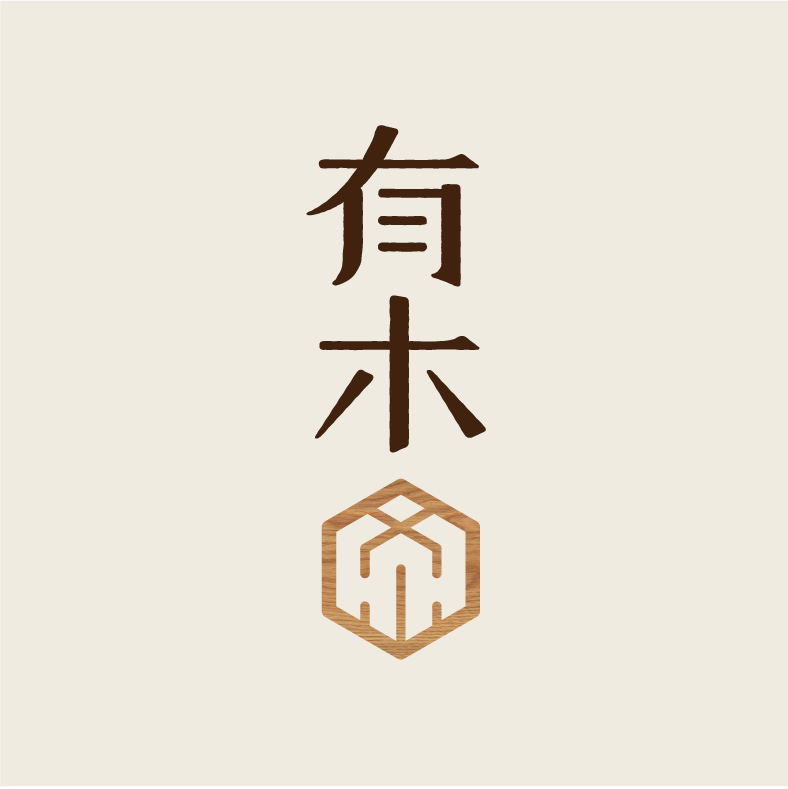 南美金檀木集成 | 有木UMU | 原木餐桌 原木桌板 實木家具 | 因為有木 家有溫度