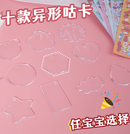 咕卡盘 10个+10条链