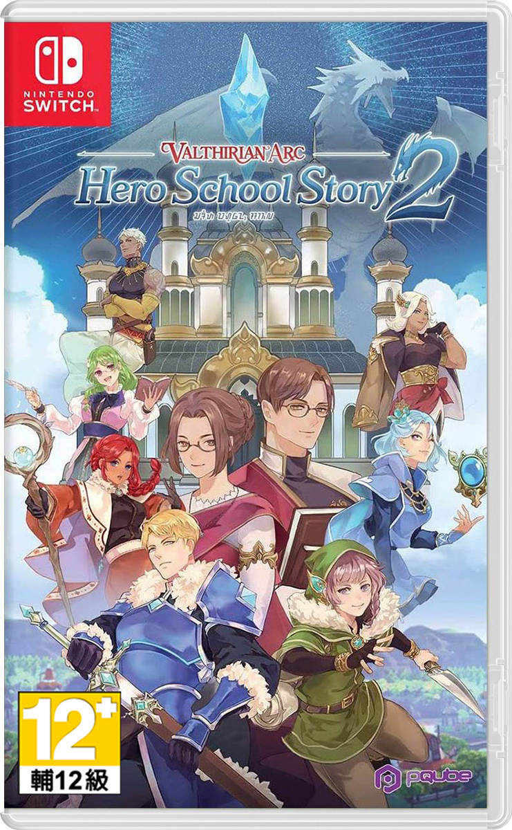 NS 英雄學院物語 2 中文版