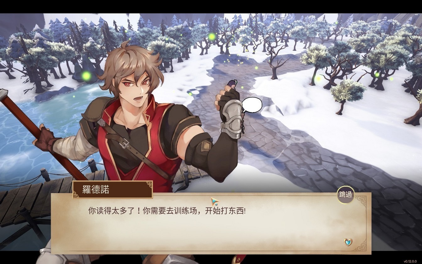 NS 英雄學院物語 2 中文版