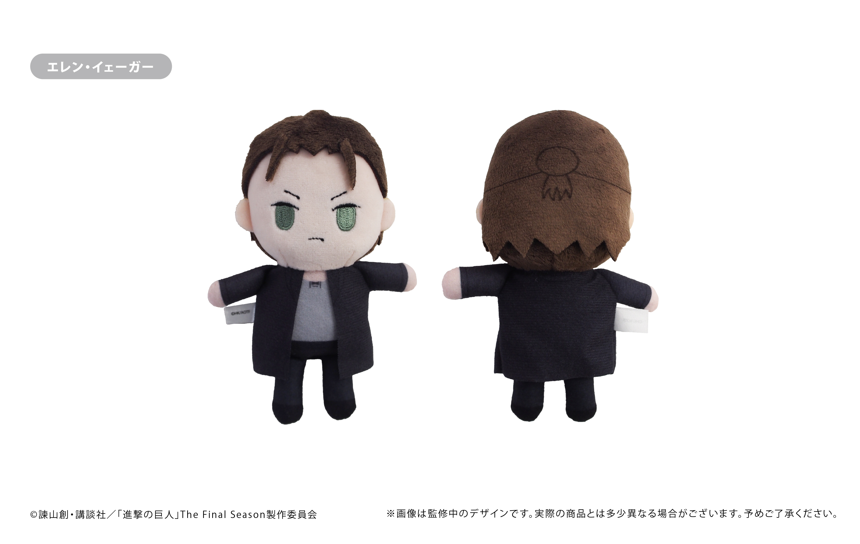 「ACG.GO」「預購」進擊的巨人 Petit Fuwa 公仔 Vol. 2