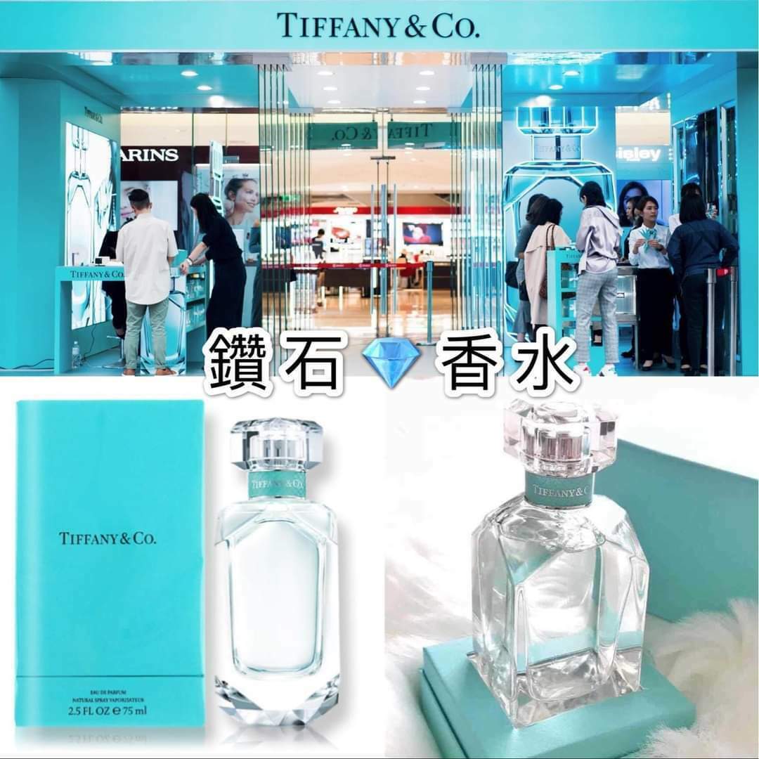 🌿 TIFFANY & CO 🌿  鑽石香水(75ml)😍