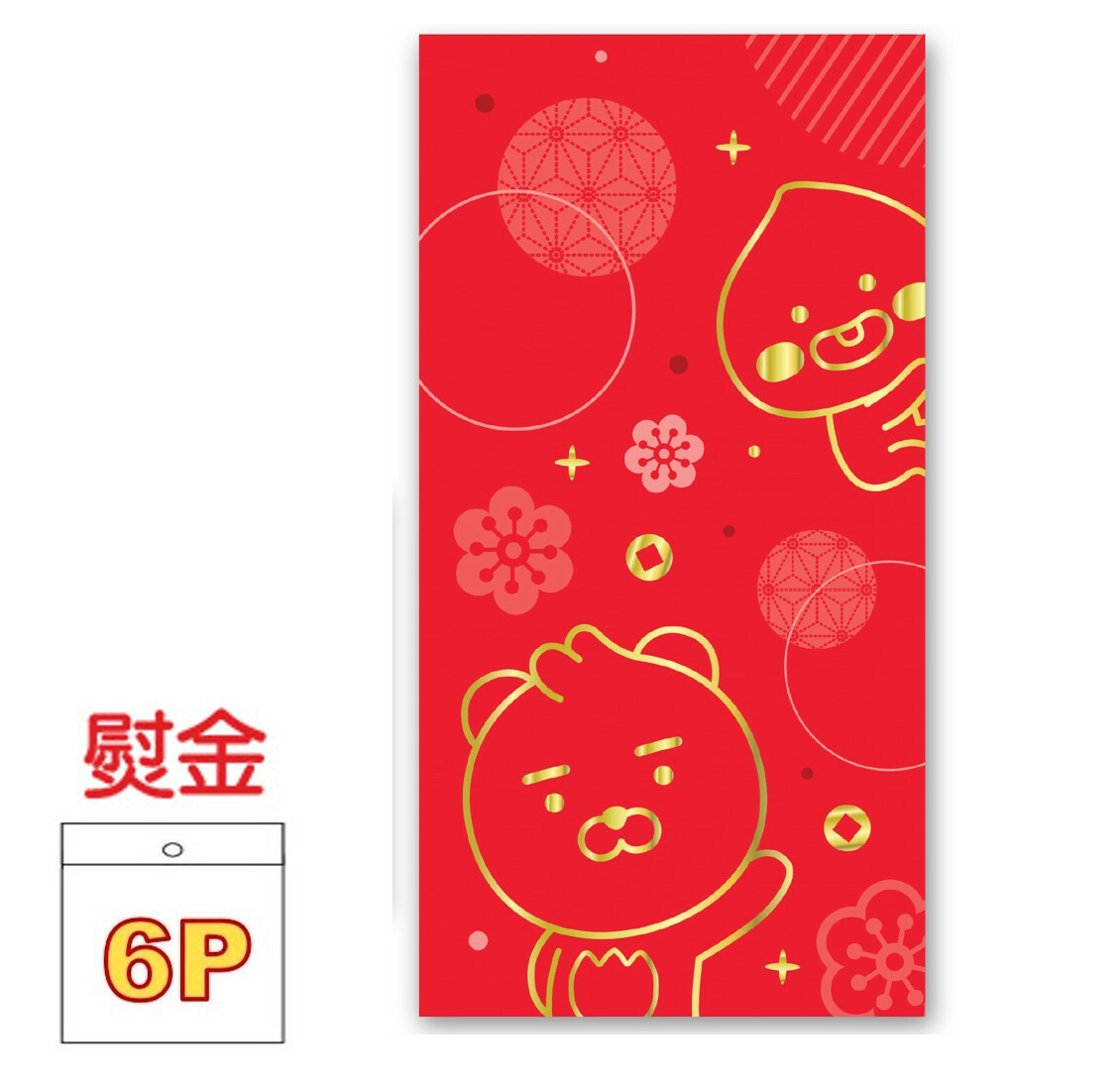 Kakao Friends - 利是封套裝-燙金版 6P(長方版)