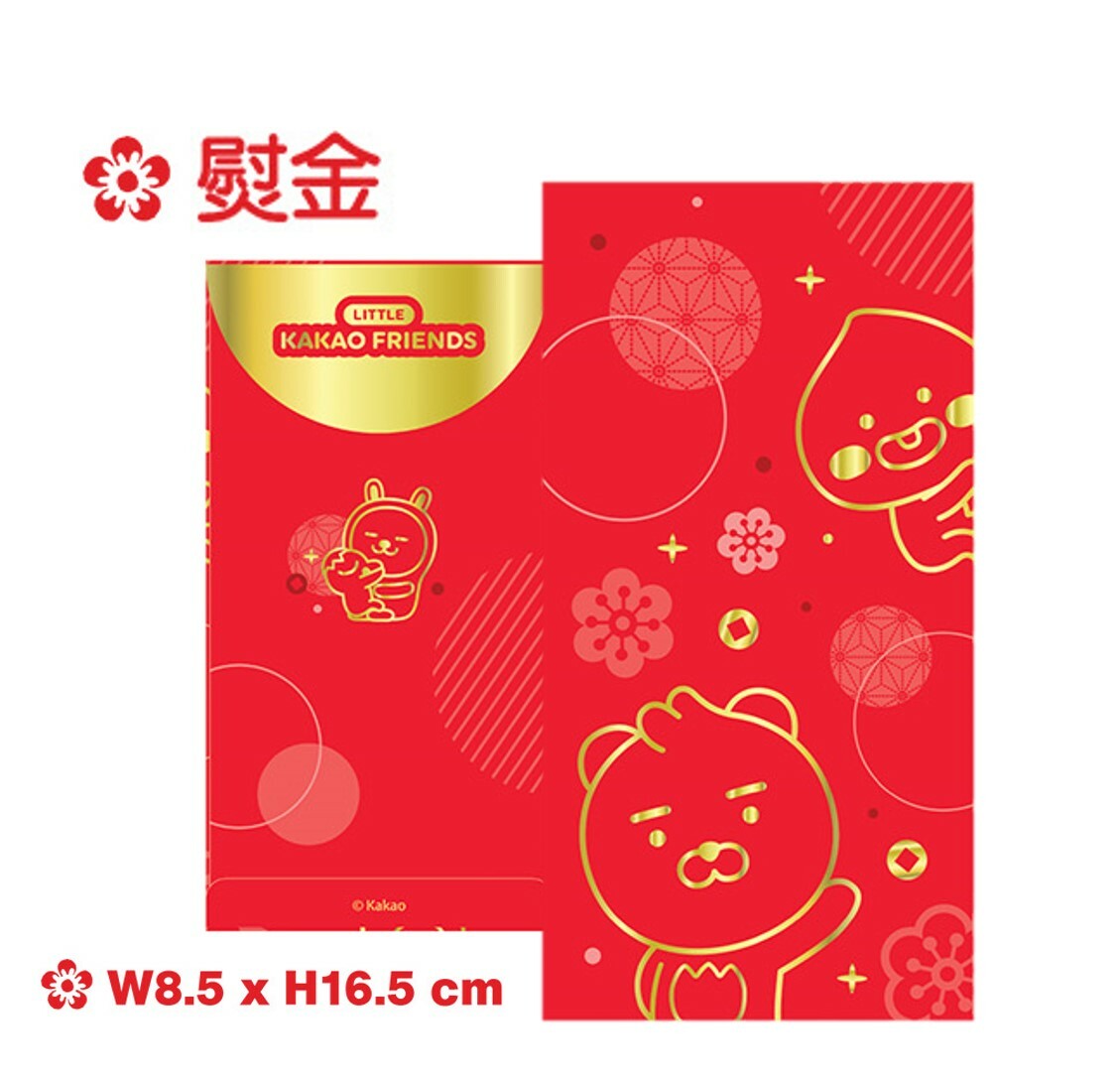 Kakao Friends - 利是封套裝-燙金版 6P(長方版)