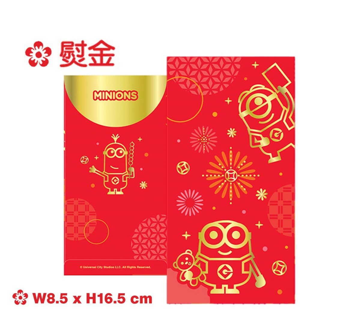 迷你兵團- 利是封套裝-燙金版 6P(長方版)