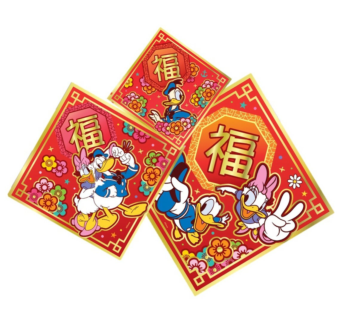 迪士尼唐老鴨 3P揮春組合