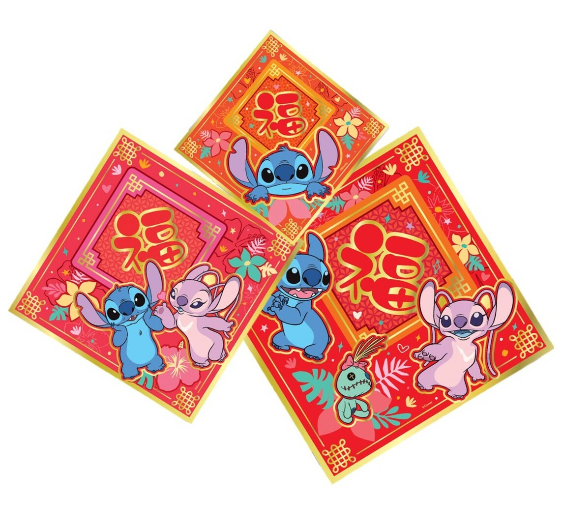 迪士尼史迪仔3P揮春組合