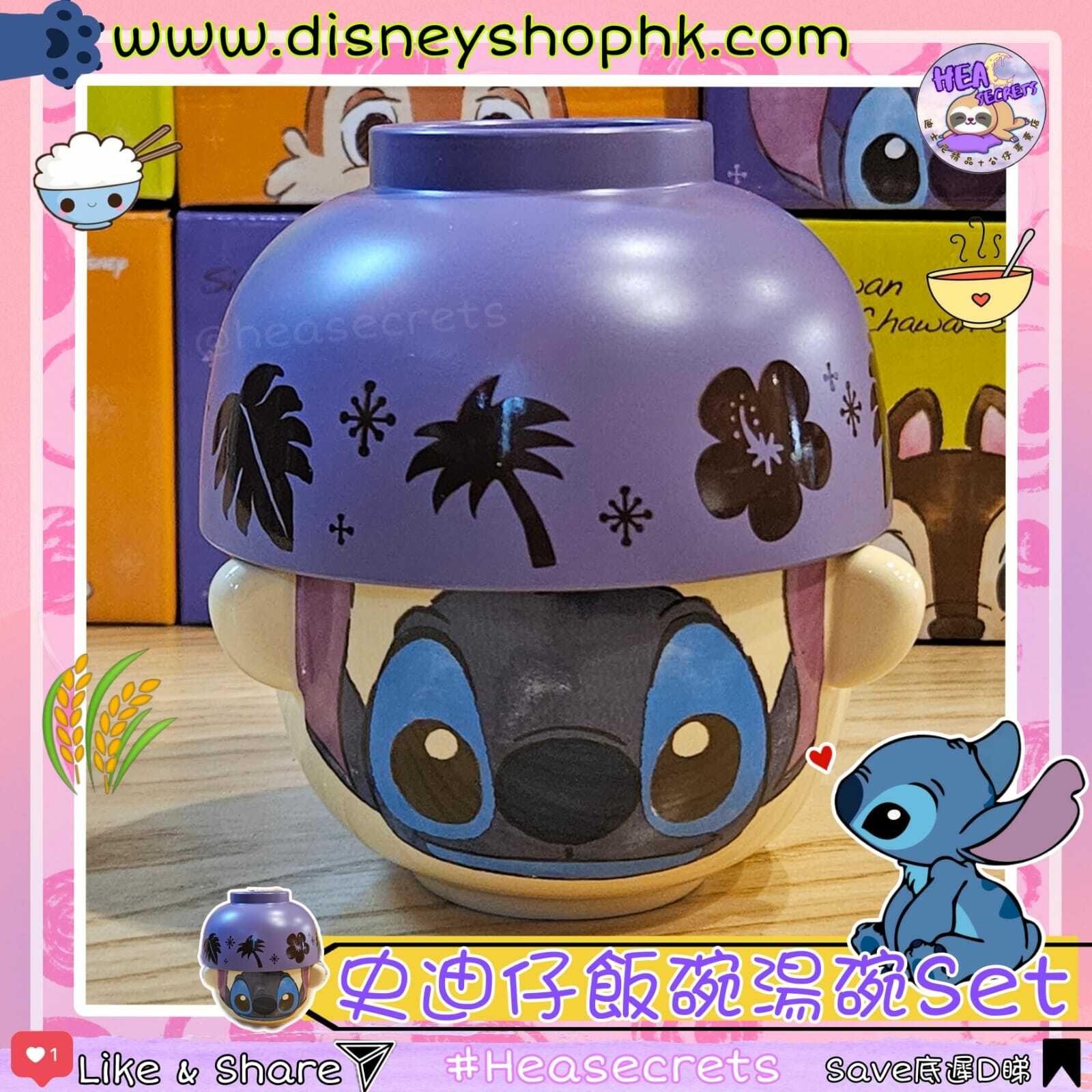日本製造 100%正版 史迪仔茶碗套裝 STITCH 史迪仔代購 星際寶貝 小魔星 陶瓷碗 套裝 晚餐 食飯 史迪奇 組合