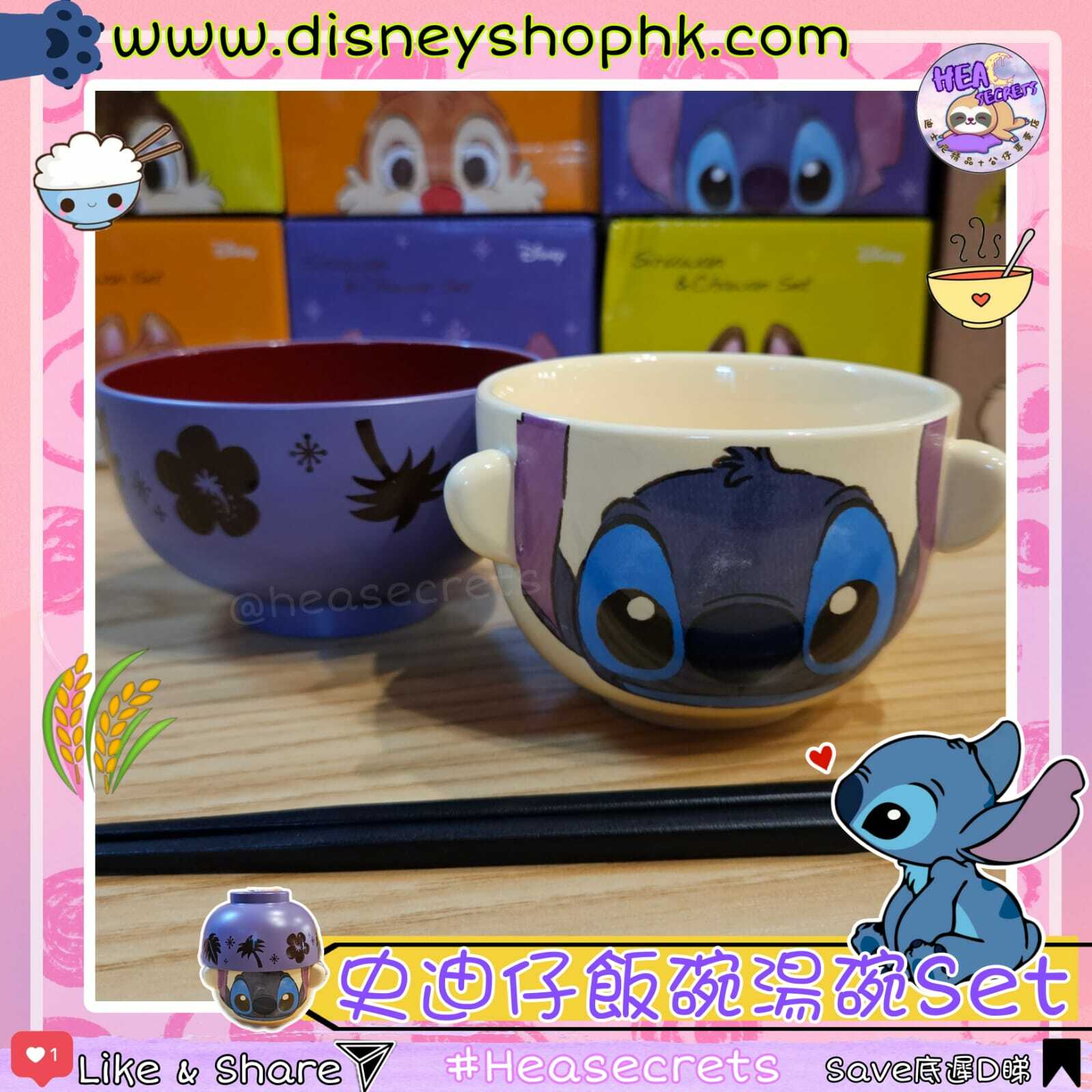 日本製造 100%正版 史迪仔茶碗套裝 STITCH 史迪仔代購 星際寶貝 小魔星 陶瓷碗 套裝 晚餐 食飯 史迪奇 組合