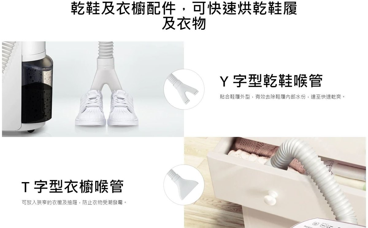 LG MD19GQGA1抽濕機正面照片 效能展示圖 節能設計 操作介面示意圖 適用場所與用途說明