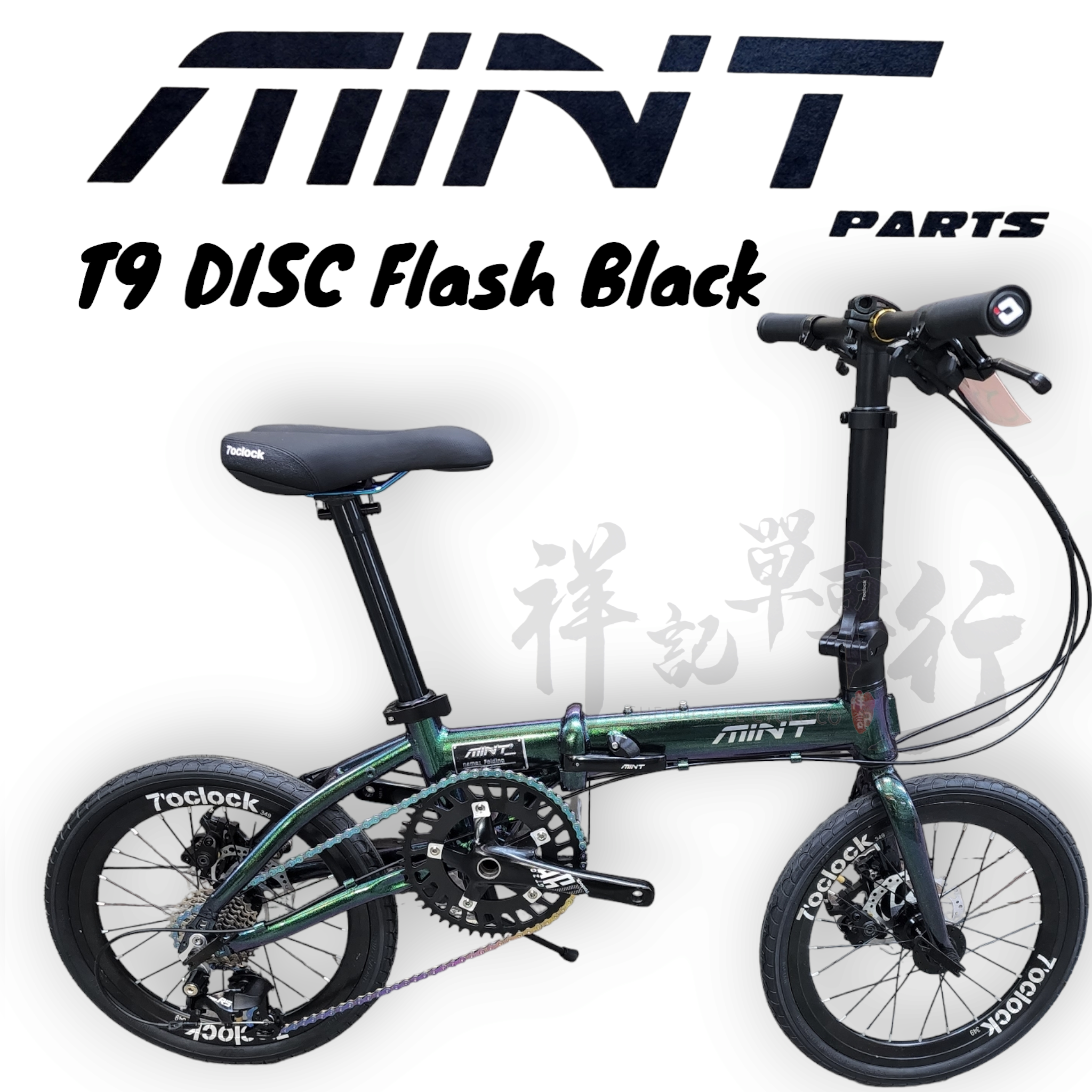 MINT T9 16英寸折疊自行車(349D)-CheungKee