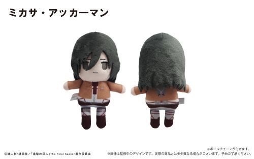 預訂2023/10月 進撃之巨人 ぷちふわぬいぐるみ 角色毛公仔（全7種）