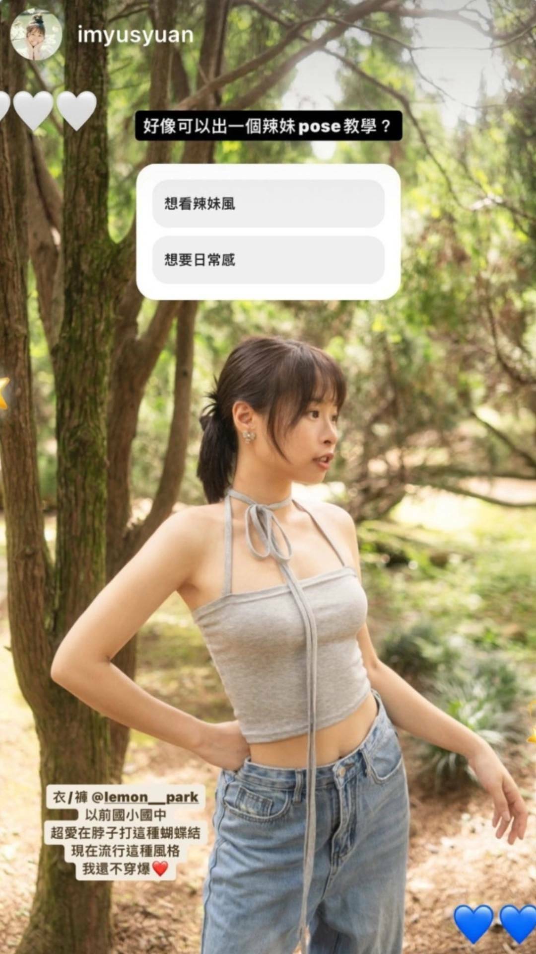 韓國Dejou授權 純欲氛圍繞脖綁帶設計平口背心