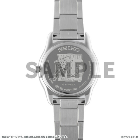 Pbandai 預訂2024/2月 【受注生産】魔神英雄伝 Seiko 手錶