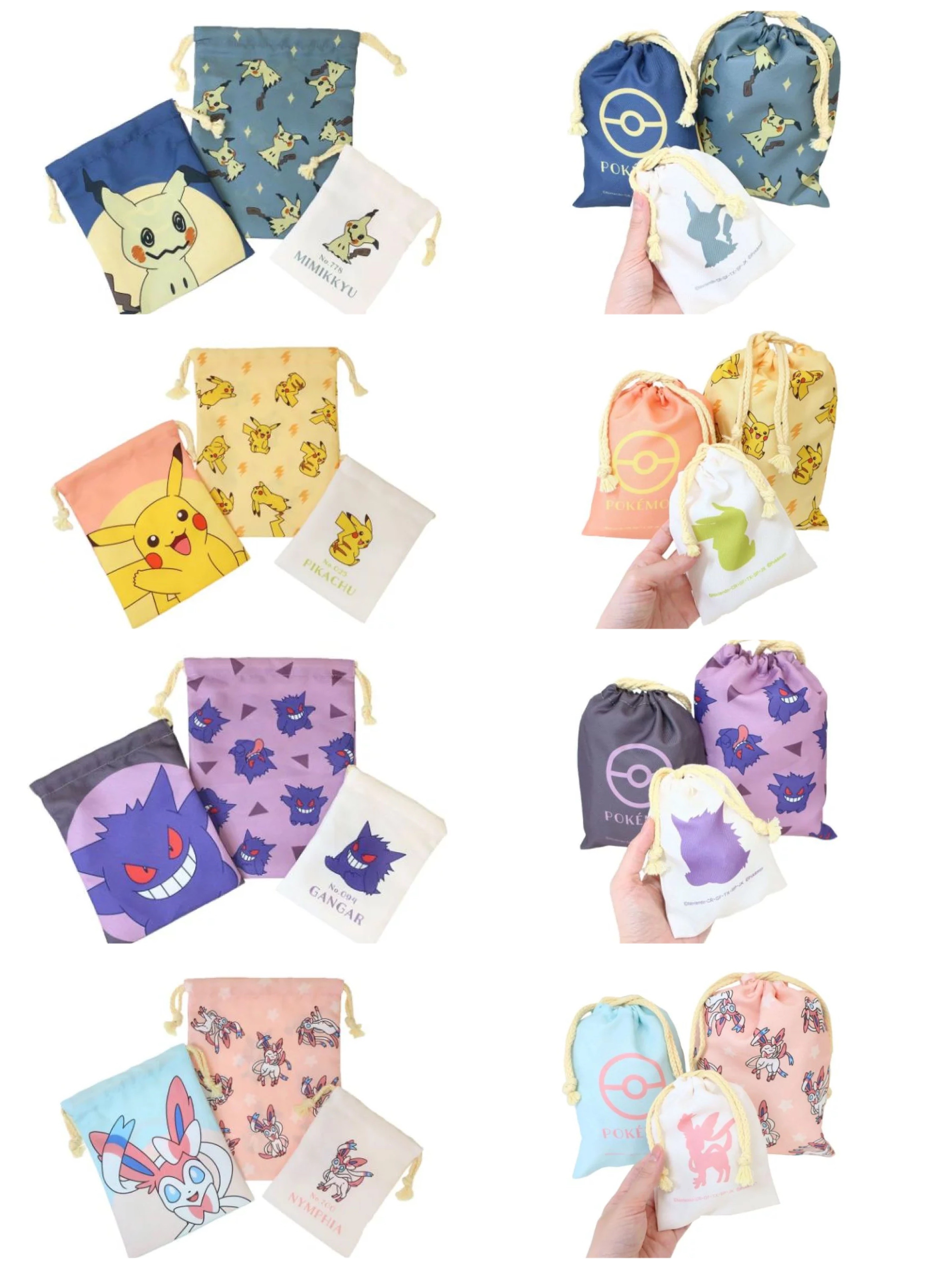 預訂 Pokemon 索繩袋 Set