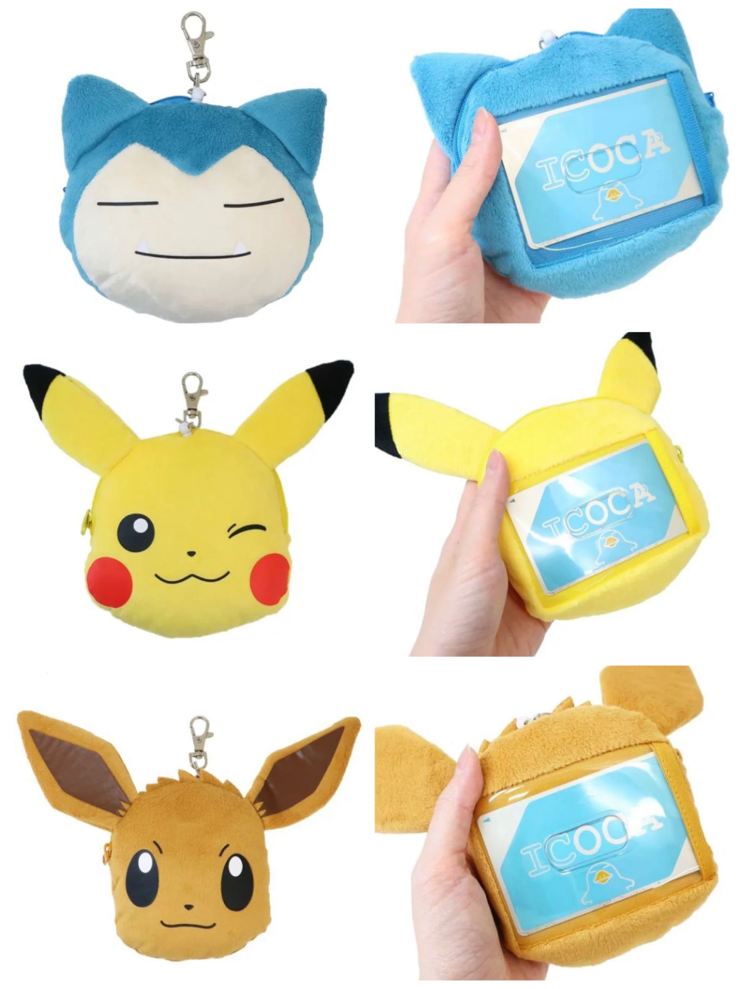 預訂 Pokemon pass case 伸縮八達通套 加散子包