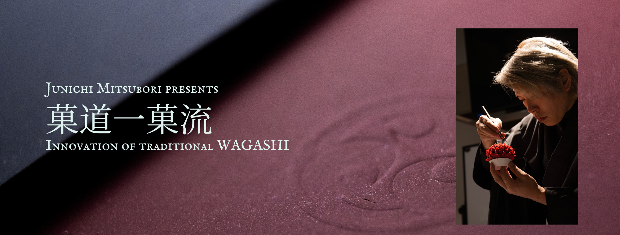 Kado Ichika Wagashi Tool