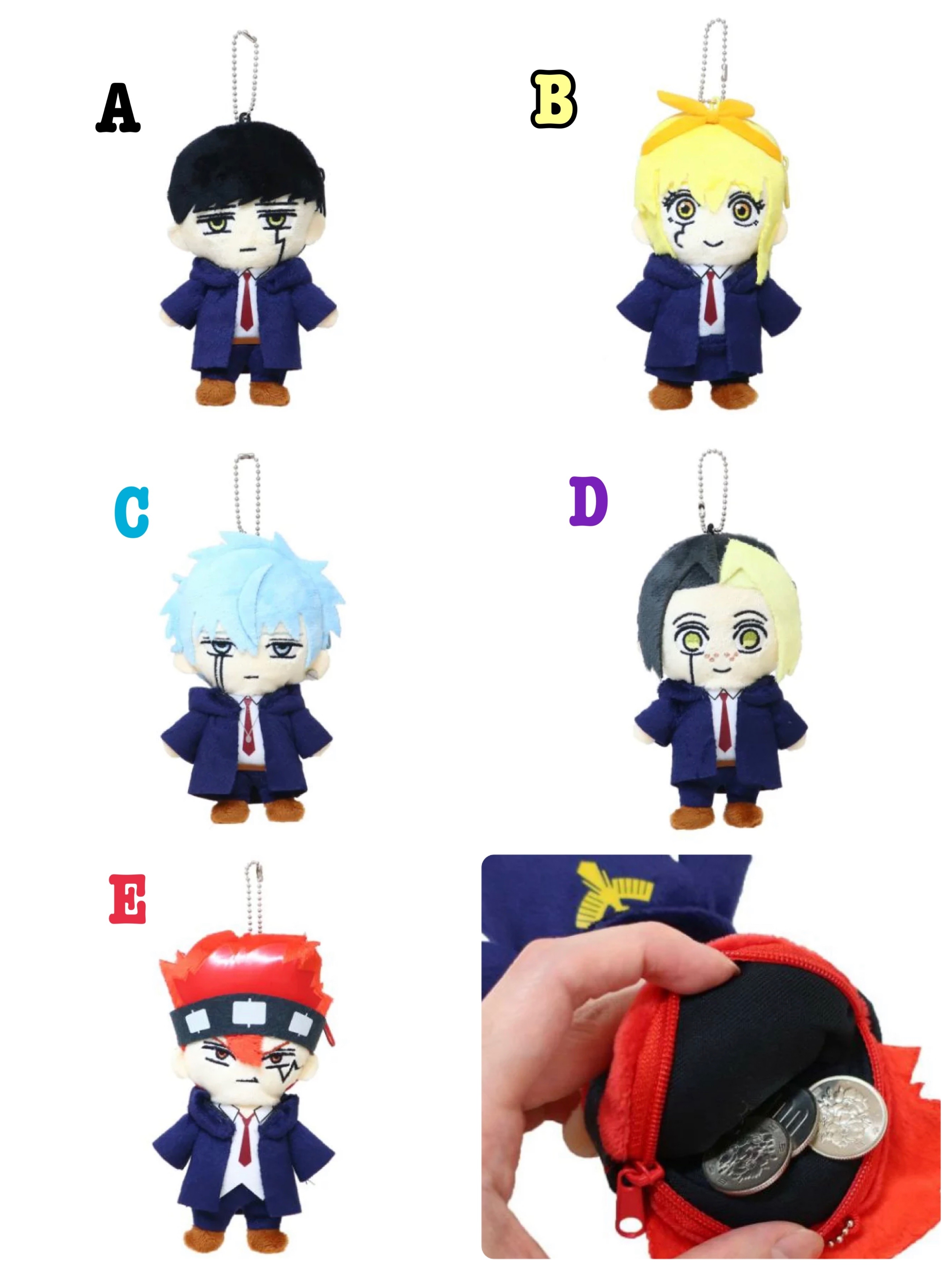 預訂 マッシュル -MASHLE- 小型散子包 公仔匙扣吊飾