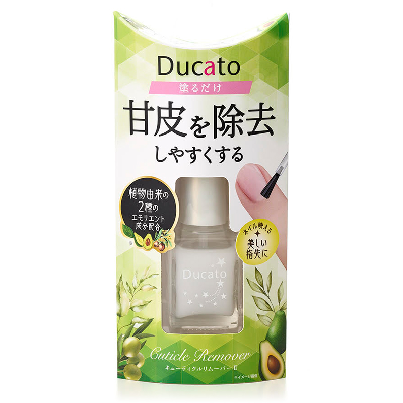 Cuticle Remover II 死皮軟化液