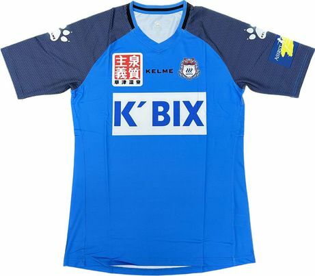 2020 群馬草津溫泉 短袖訓練球衣