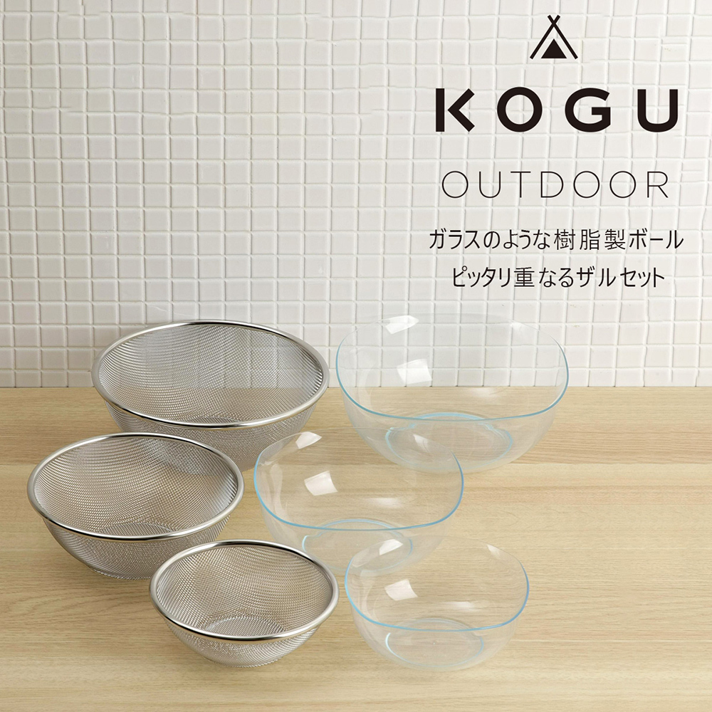 《下村企販・KOGU 戶外露營系列》日本製304不鏽鋼耐熱調理網盆6件組